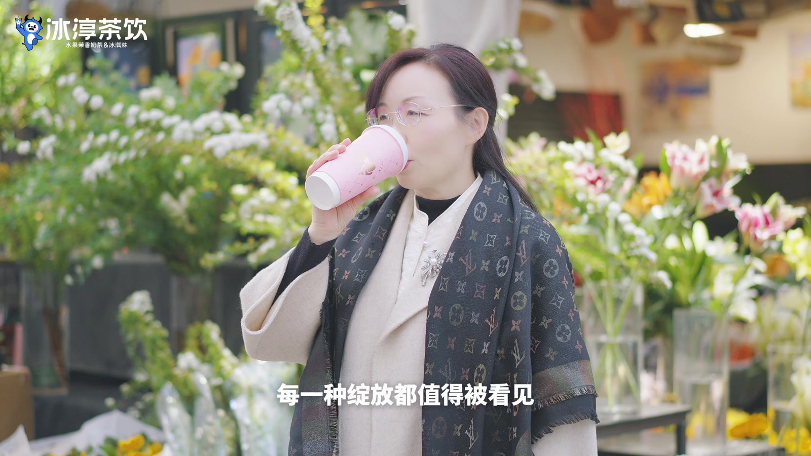女性主题商业短片封面