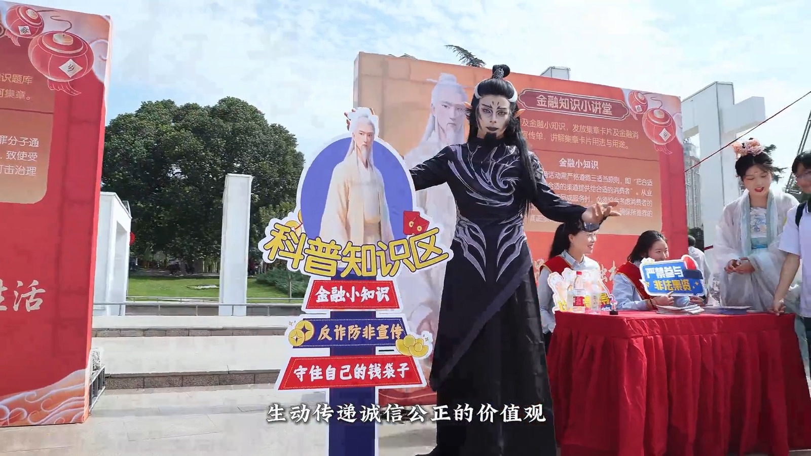 平安财险公益宣传活动影像封面
