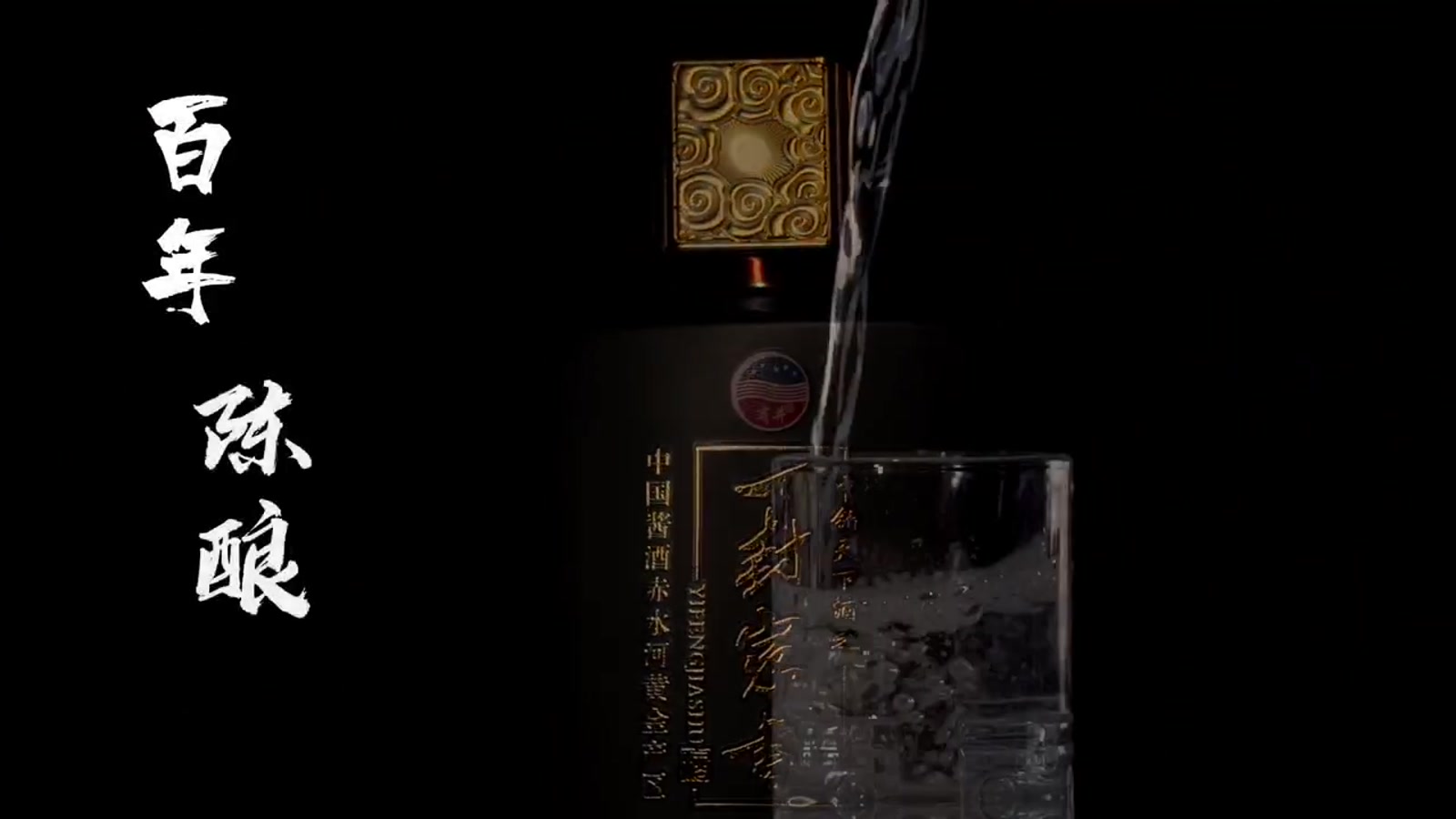 产品影像短片封面